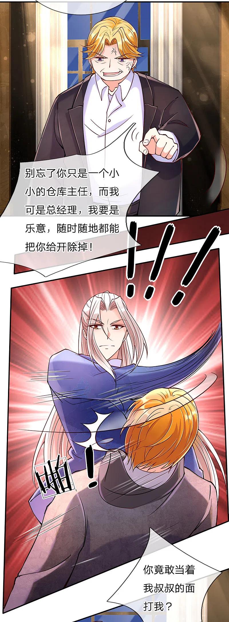 第89话全部跪下，掌嘴道歉-仙尊奶爸当赘婿-传奇漫业（第10张）