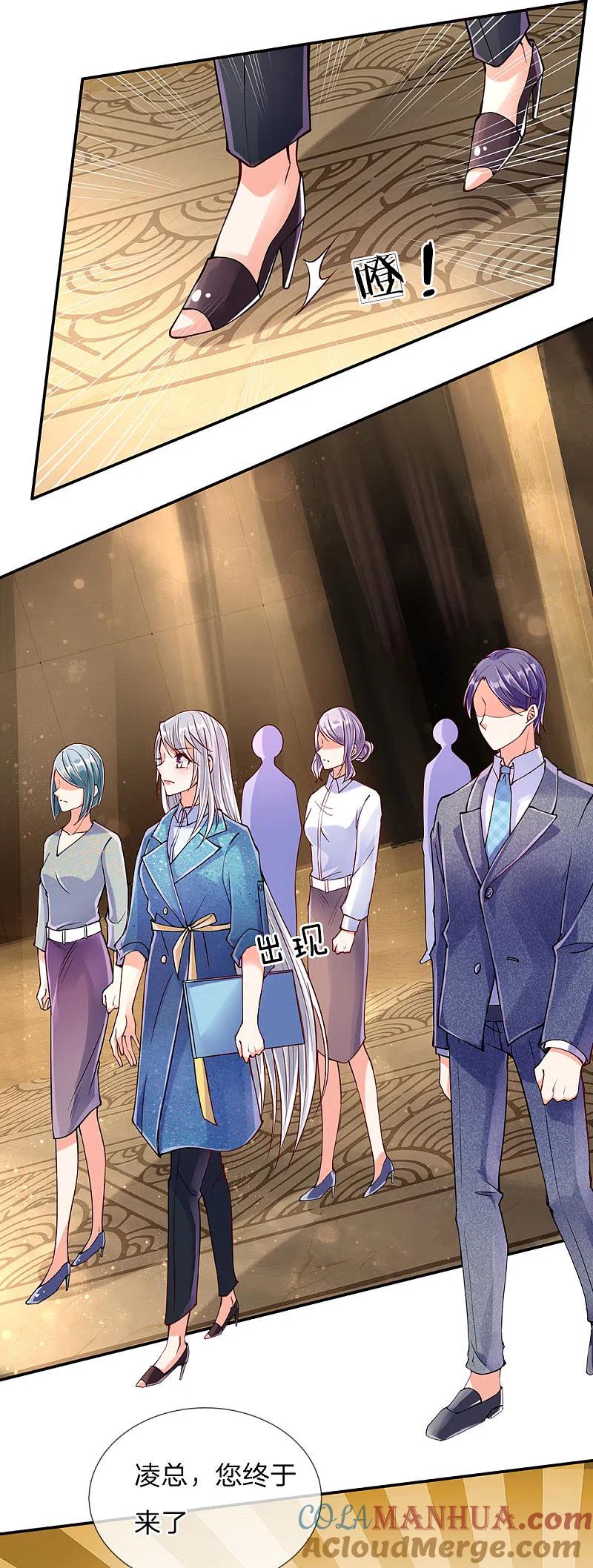 第89话全部跪下，掌嘴道歉-仙尊奶爸当赘婿-传奇漫业（第15张）