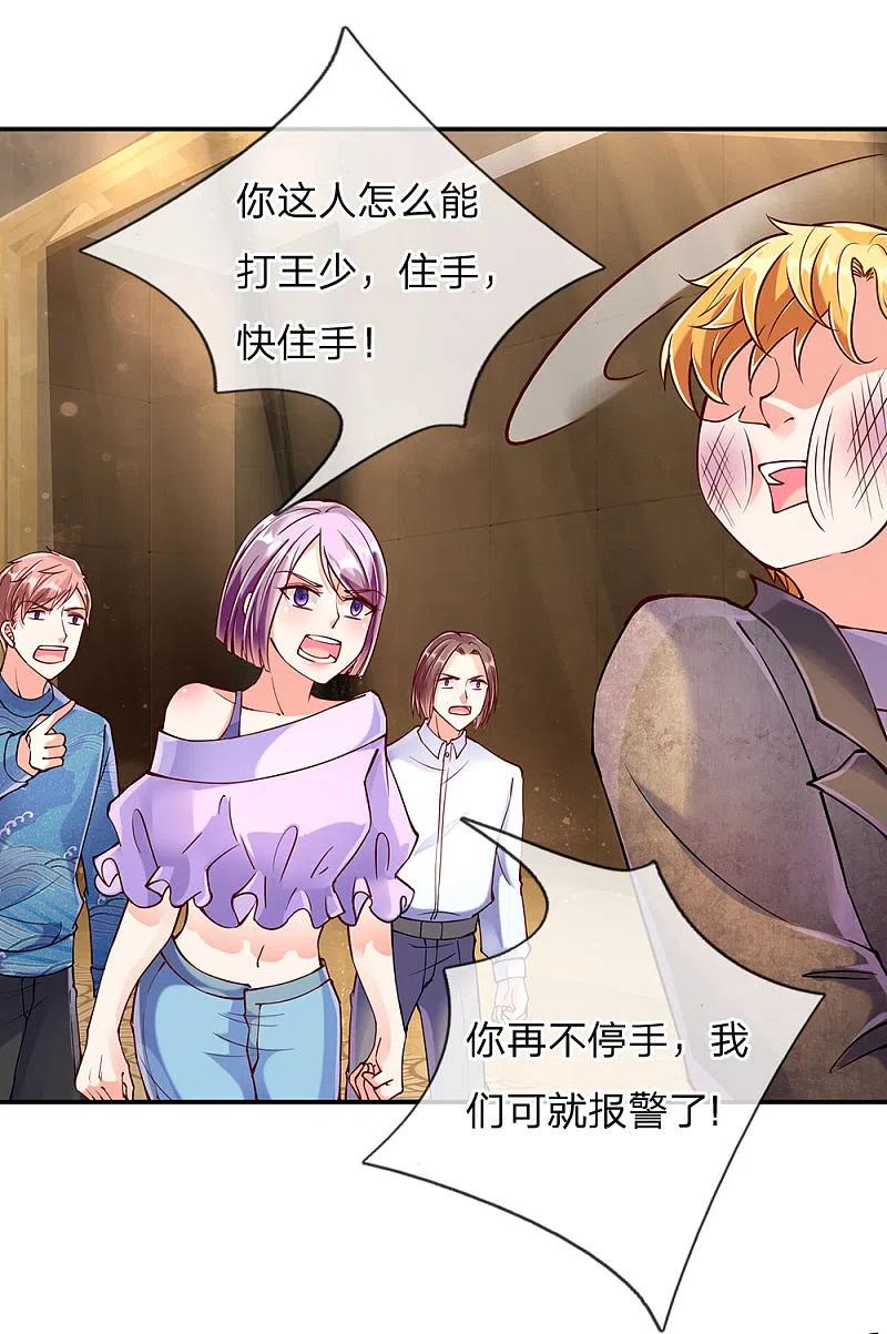 第89话全部跪下，掌嘴道歉-仙尊奶爸当赘婿-传奇漫业（第14张）