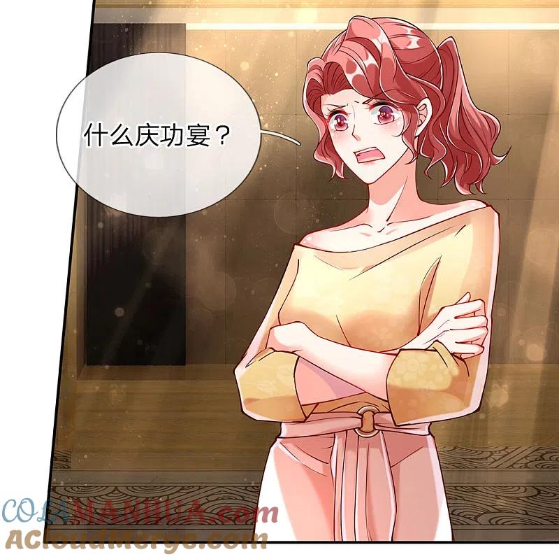 第89话全部跪下，掌嘴道歉-仙尊奶爸当赘婿-传奇漫业（第3张）