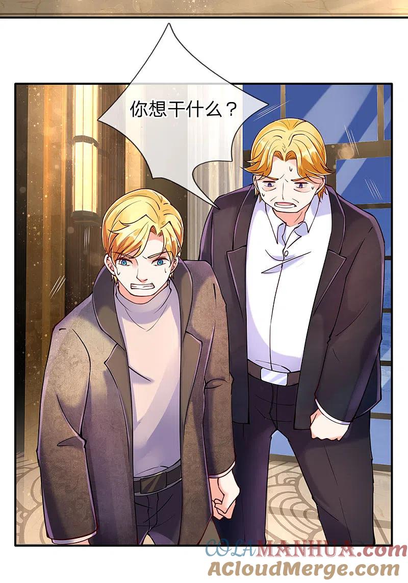 第89话全部跪下，掌嘴道歉-仙尊奶爸当赘婿-传奇漫业（第7张）