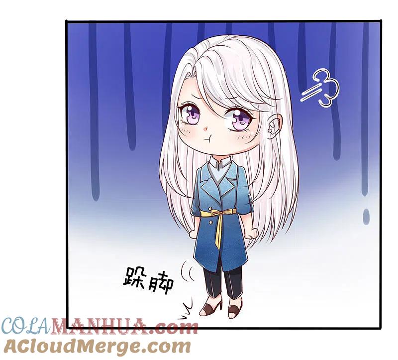 第91话贪得无厌，沈家也配？-仙尊奶爸当赘婿-传奇漫业（第5张）