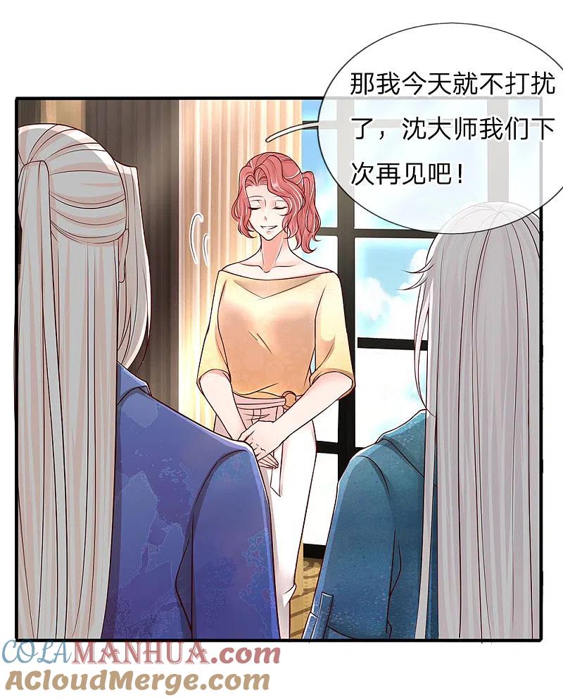 第91话贪得无厌，沈家也配？-仙尊奶爸当赘婿-传奇漫业（第3张）