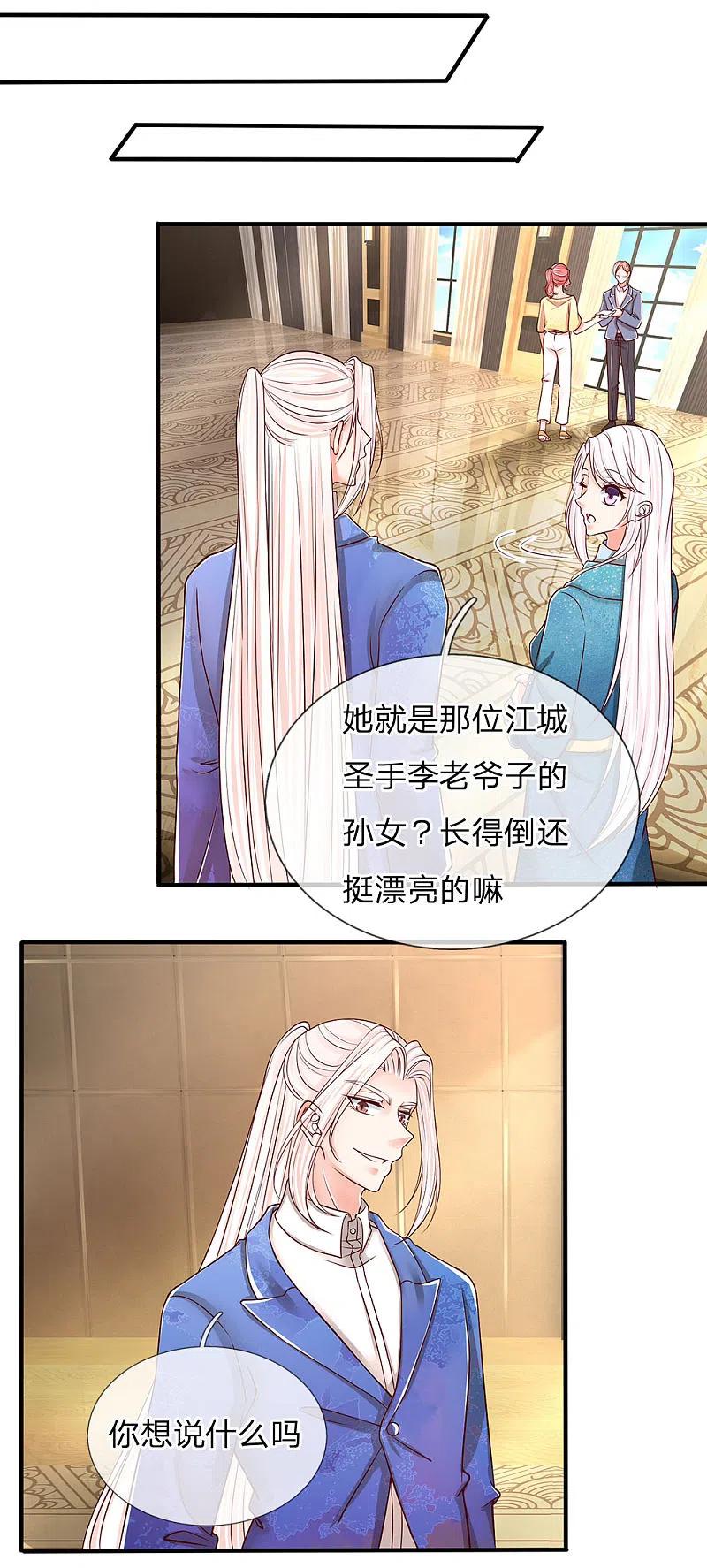 第91话贪得无厌，沈家也配？-仙尊奶爸当赘婿-传奇漫业（第4张）
