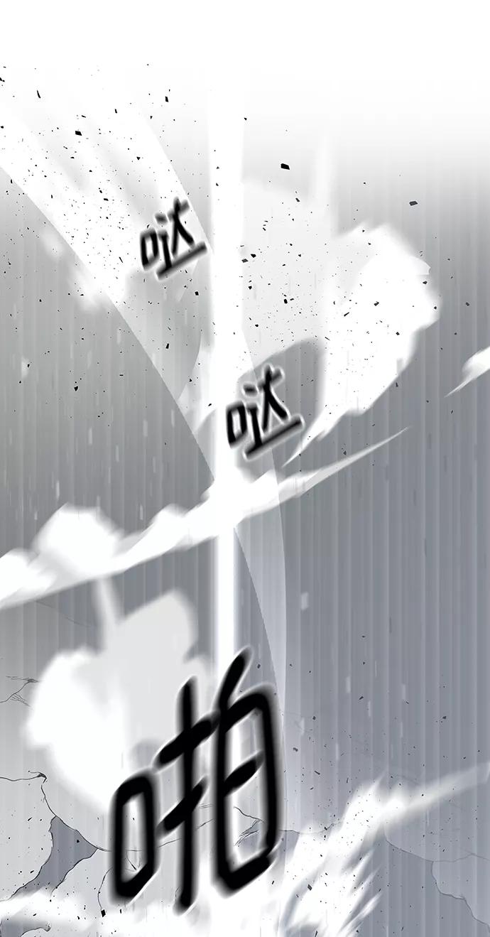 第8话-校霸负责人-GRIMZO（第21张）