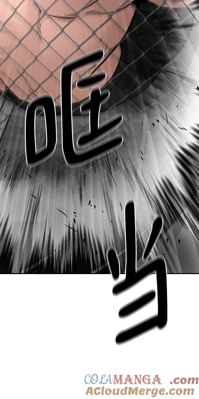 第98话-校霸负责人-GRIMZO（第5张）