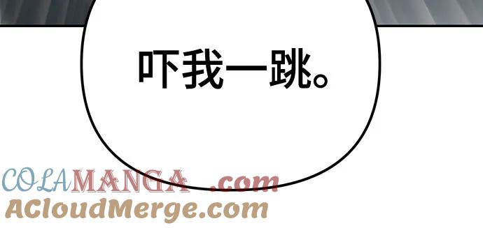第100话-校霸负责人-GRIMZO（第5张）