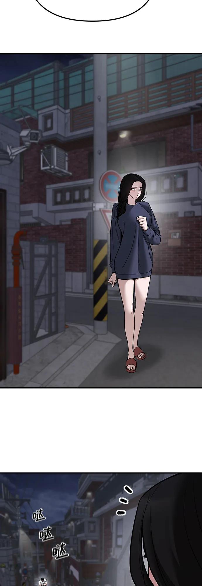 第100话-校霸负责人-GRIMZO（第3张）