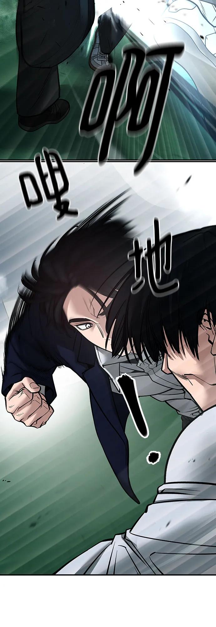 第103话-校霸负责人-GRIMZO（第4张）