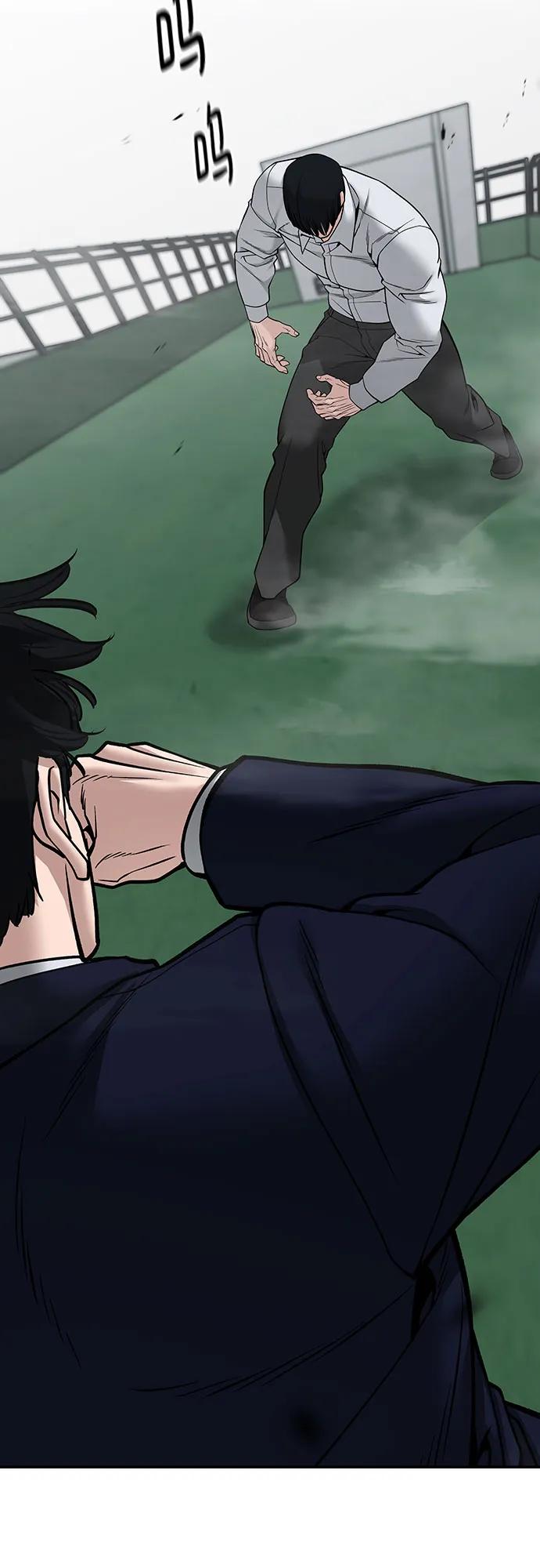第104话-校霸负责人-GRIMZO（第3张）