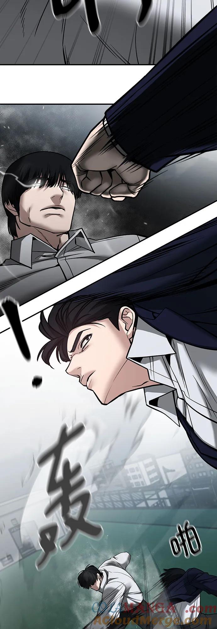 第104话-校霸负责人-GRIMZO（第17张）