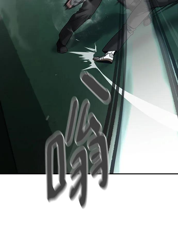 第104话-校霸负责人-GRIMZO（第18张）