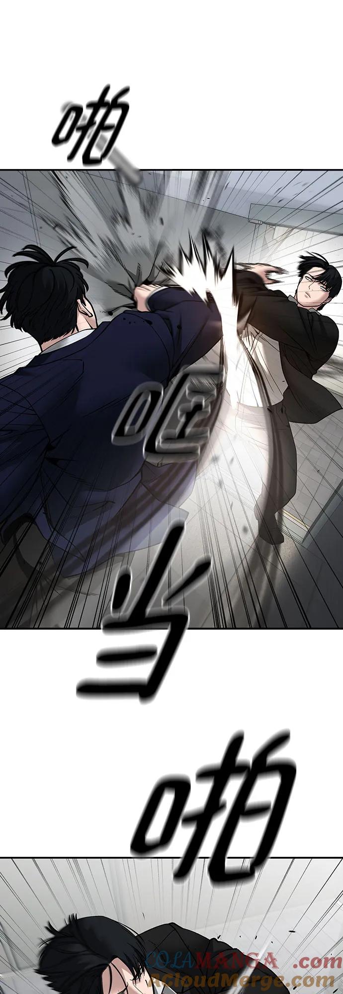 第110话（第二季完结）-校霸负责人-GRIMZO（第17张）