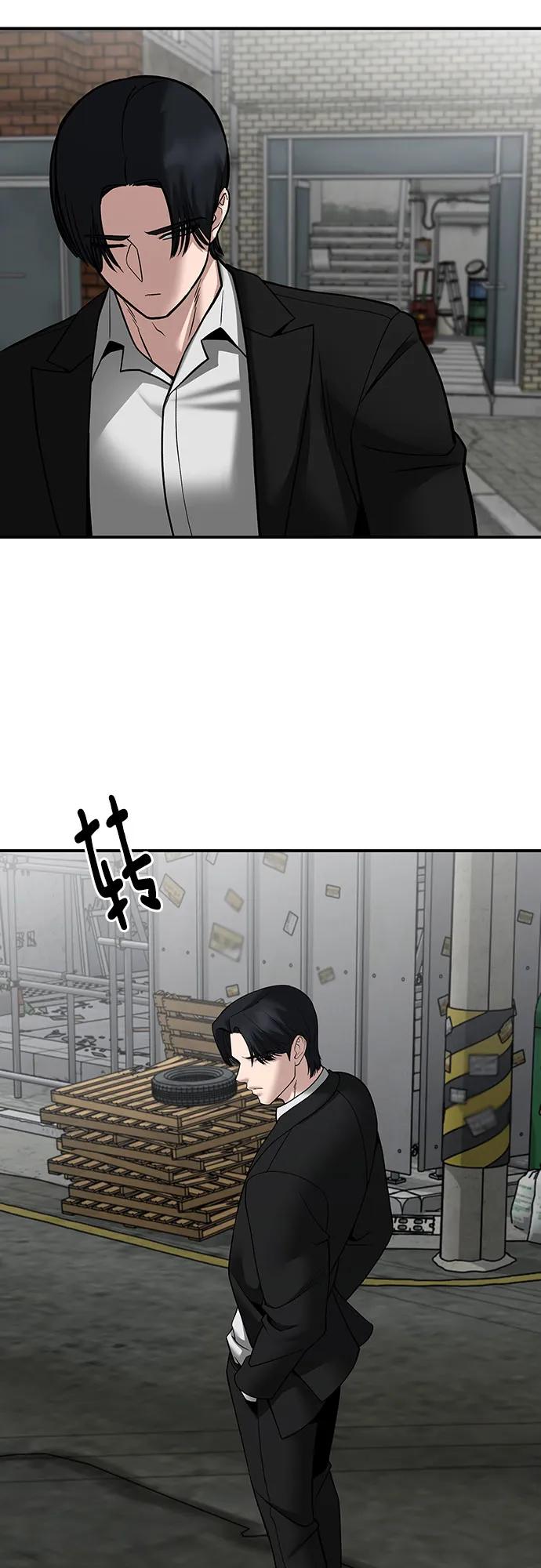 第110话（第二季完结）-校霸负责人-GRIMZO（第35张）