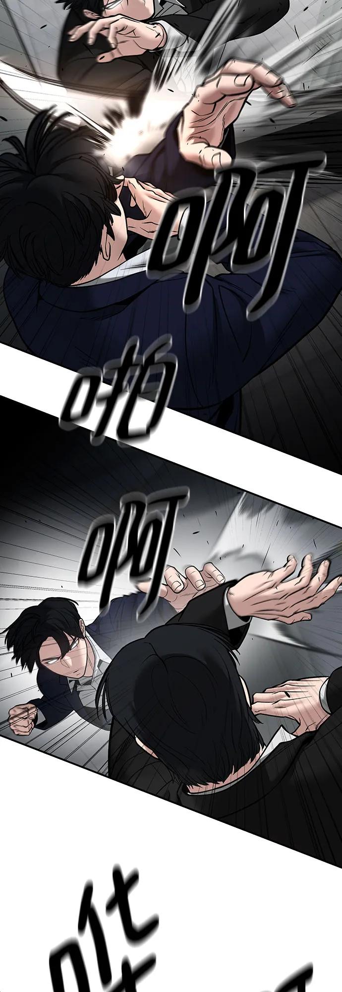 第110话（第二季完结）-校霸负责人-GRIMZO（第18张）