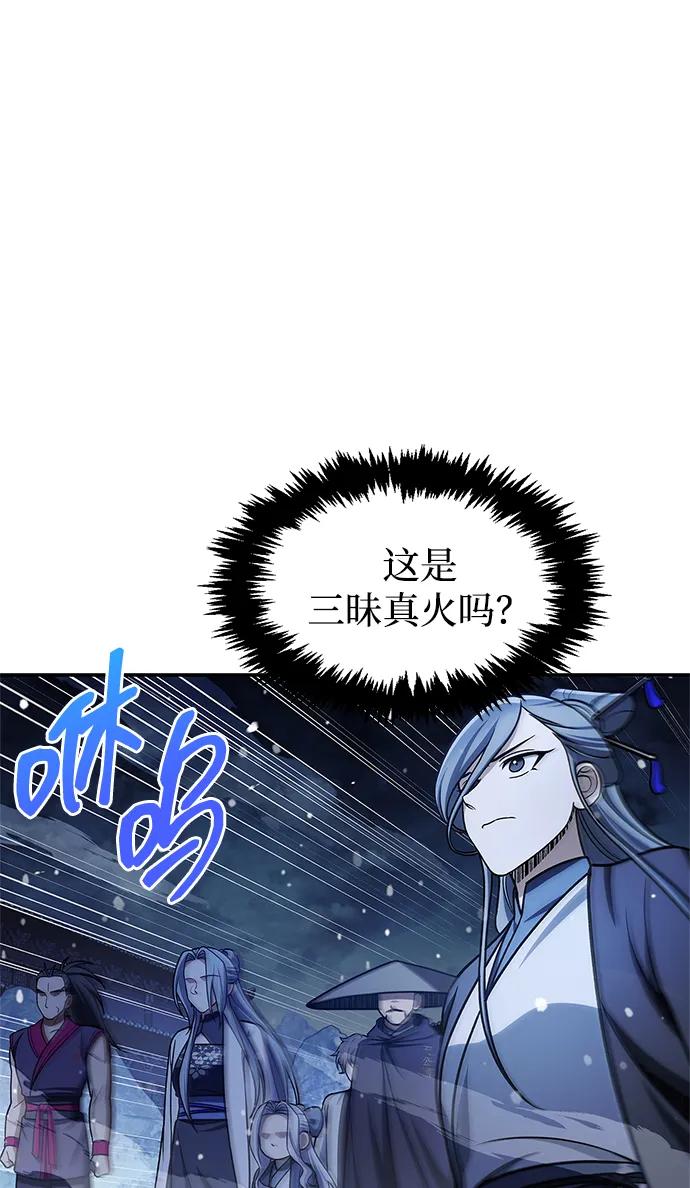 [第114话]虽然那天未能理解-天华书库大公子-KHY/128,MIDNIGHT STUDIO（第35张）