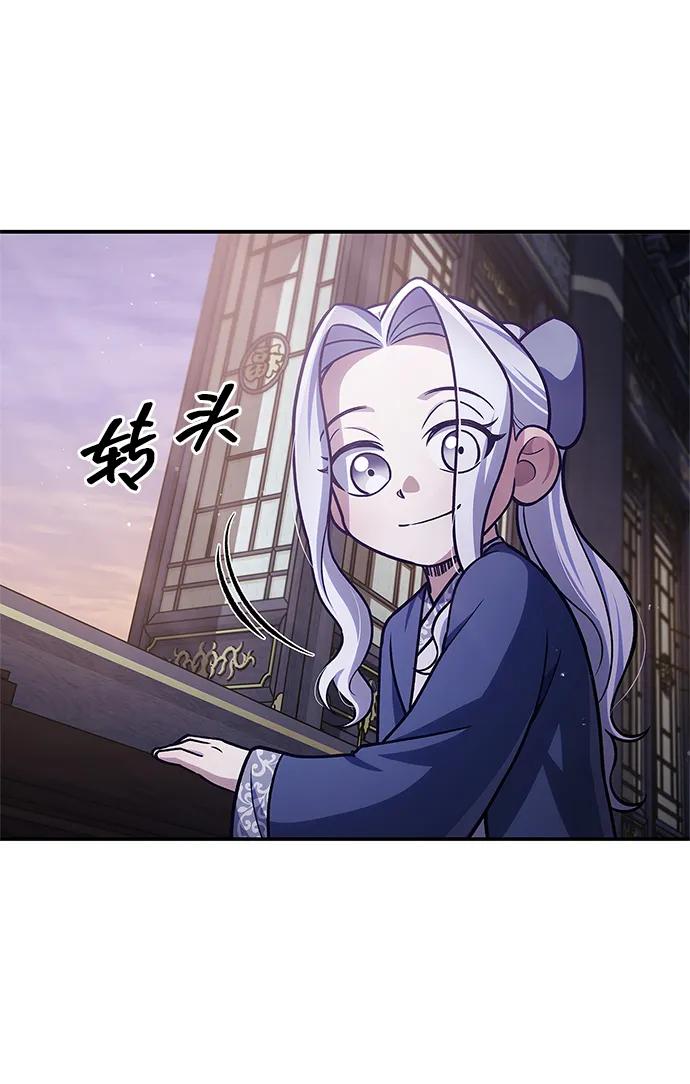 [第114话]虽然那天未能理解-天华书库大公子-KHY/128,MIDNIGHT STUDIO（第9张）