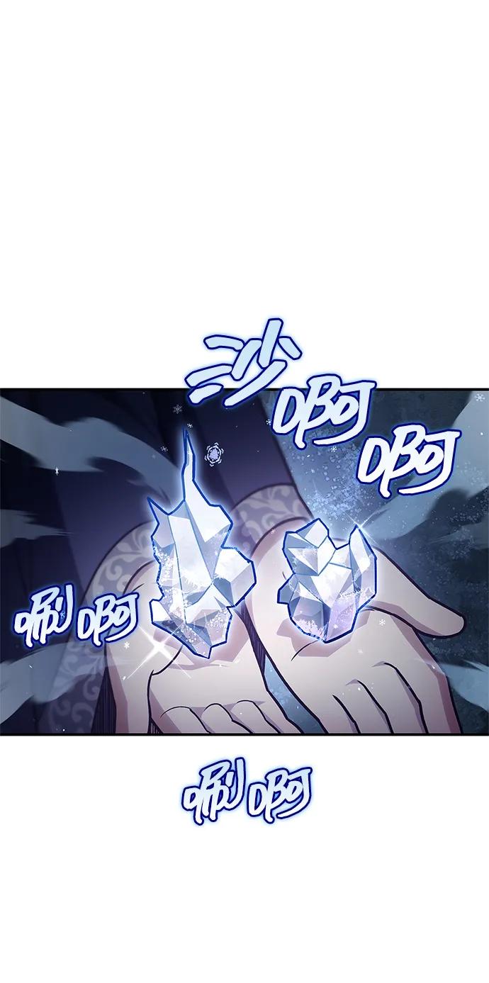[第114话]虽然那天未能理解-天华书库大公子-KHY/128,MIDNIGHT STUDIO（第12张）