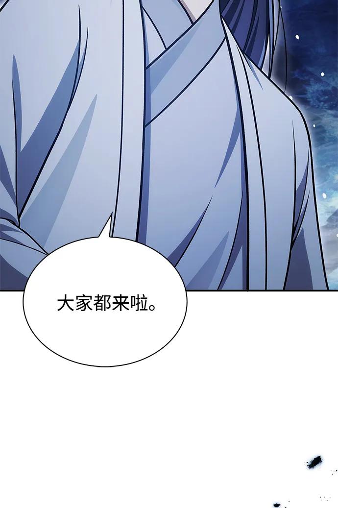 [第114话]虽然那天未能理解-天华书库大公子-KHY/128,MIDNIGHT STUDIO（第26张）