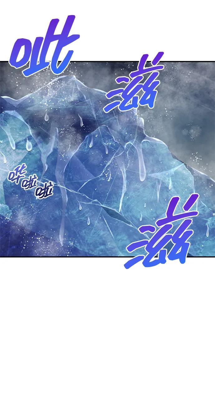 [第114话]虽然那天未能理解-天华书库大公子-KHY/128,MIDNIGHT STUDIO（第39张）