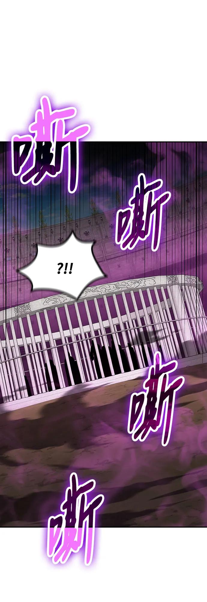 第114话-伪治疗师的生存法则-14hoek/saesong-i,Nayen（第20张）