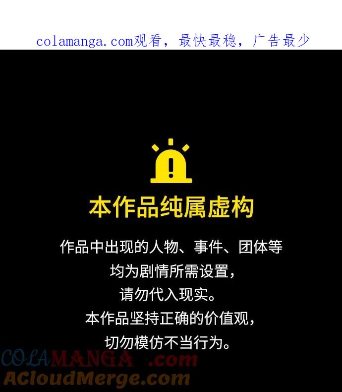 [第118话]这里是天华书库-天华书库大公子-KHY/128,MIDNIGHT STUDIO（第1张）