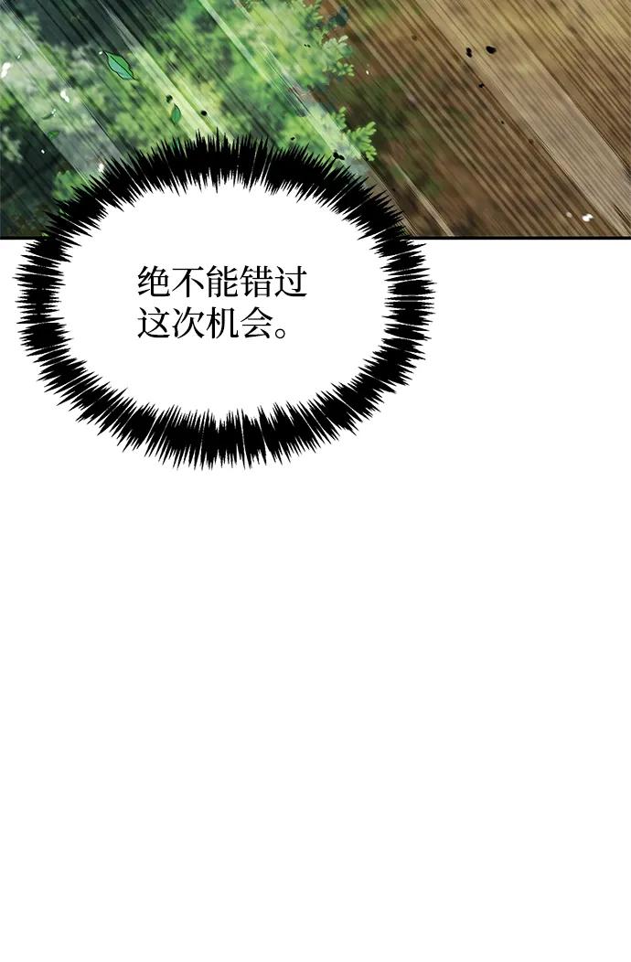 [第118话]这里是天华书库-天华书库大公子-KHY/128,MIDNIGHT STUDIO（第24张）