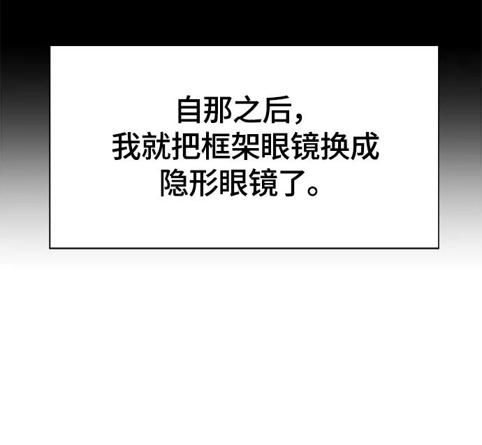 第11话-校霸负责人-GRIMZO（第11张）