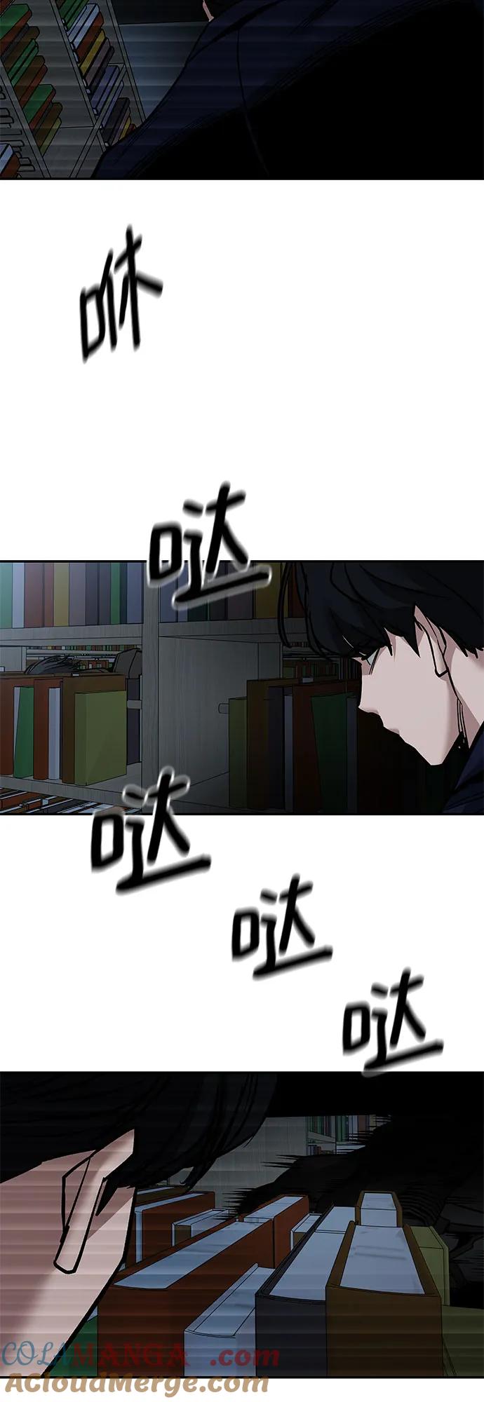 第128话-校霸负责人-GRIMZO（第19张）