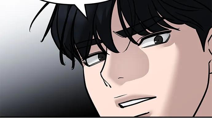 第130话-校霸负责人-GRIMZO（第11张）