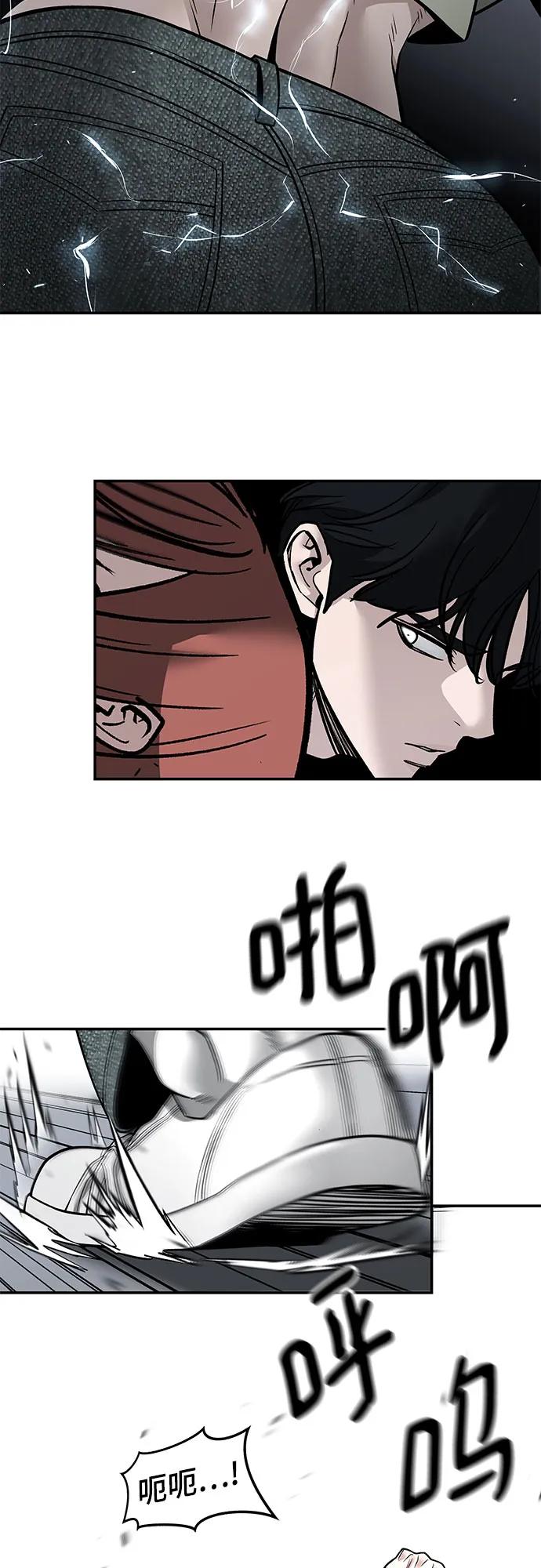 第131话-校霸负责人-GRIMZO（第3张）