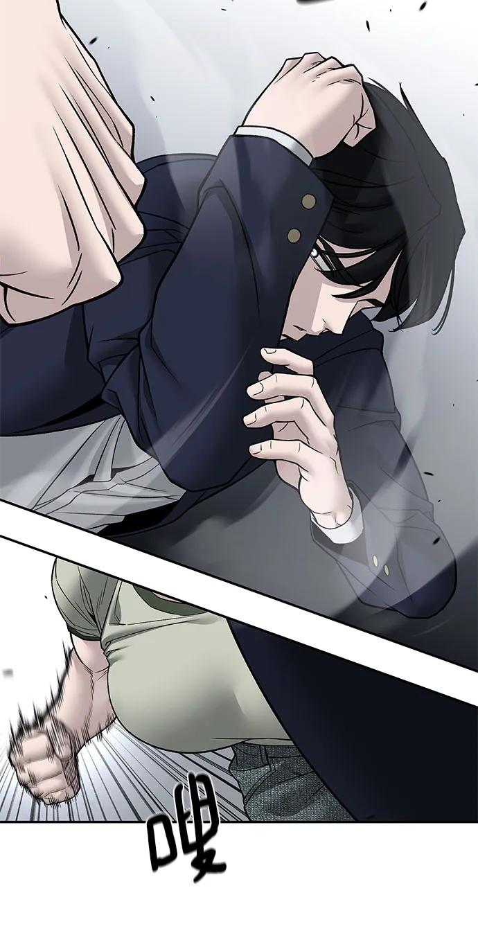 第131话-校霸负责人-GRIMZO（第5张）