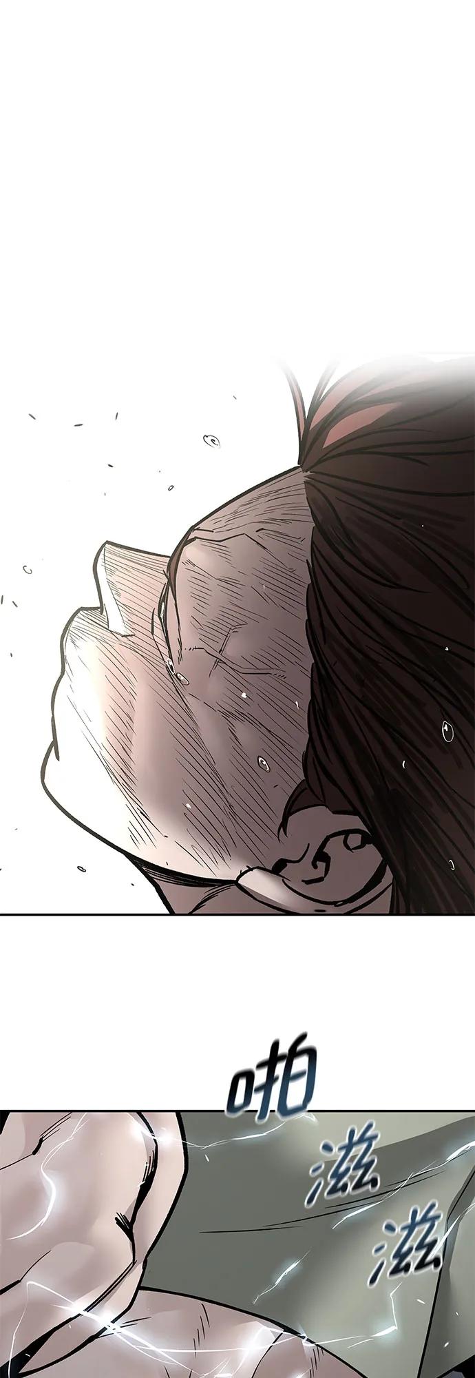 第131话-校霸负责人-GRIMZO（第2张）