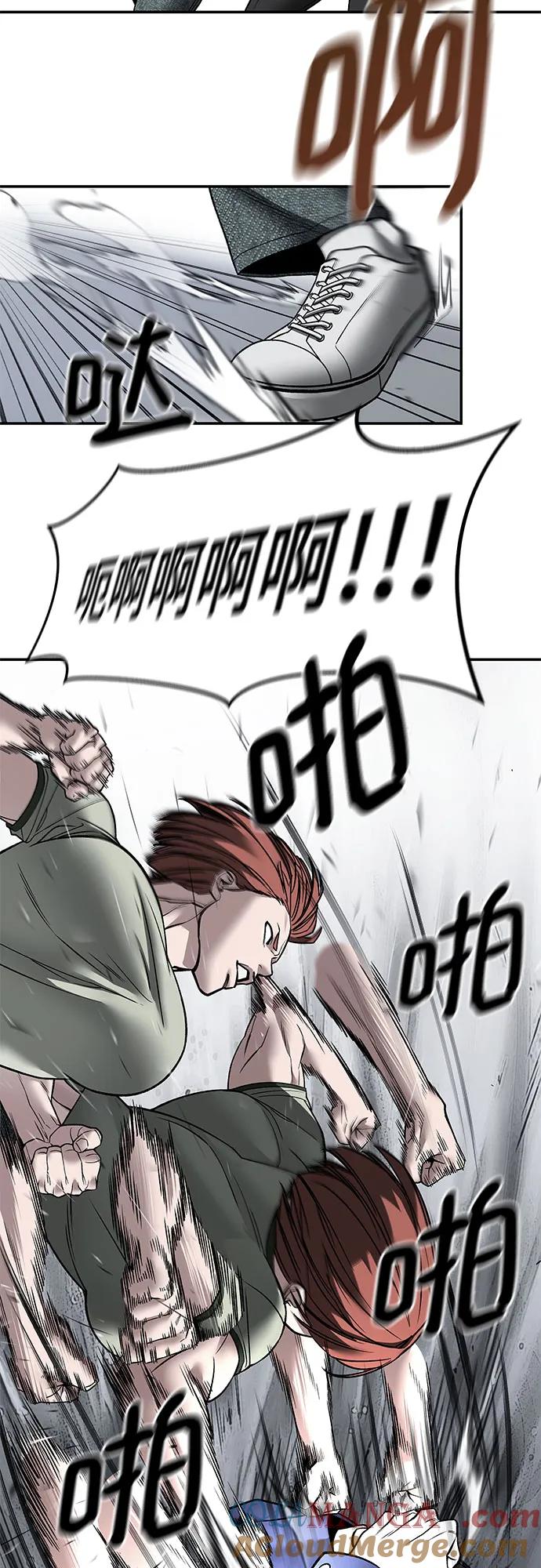 第131话-校霸负责人-GRIMZO（第7张）