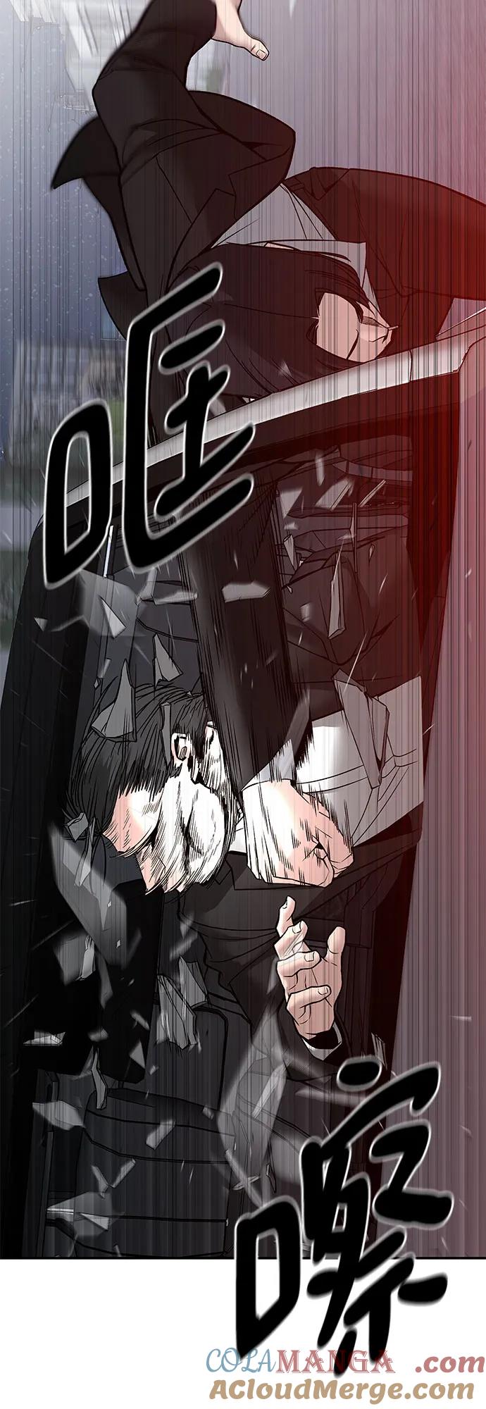 第133话-校霸负责人-GRIMZO（第13张）