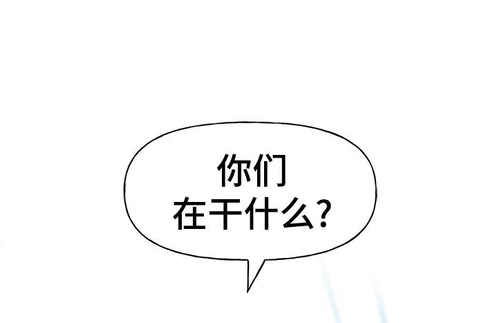 第12话-校霸负责人-GRIMZO（第2张）