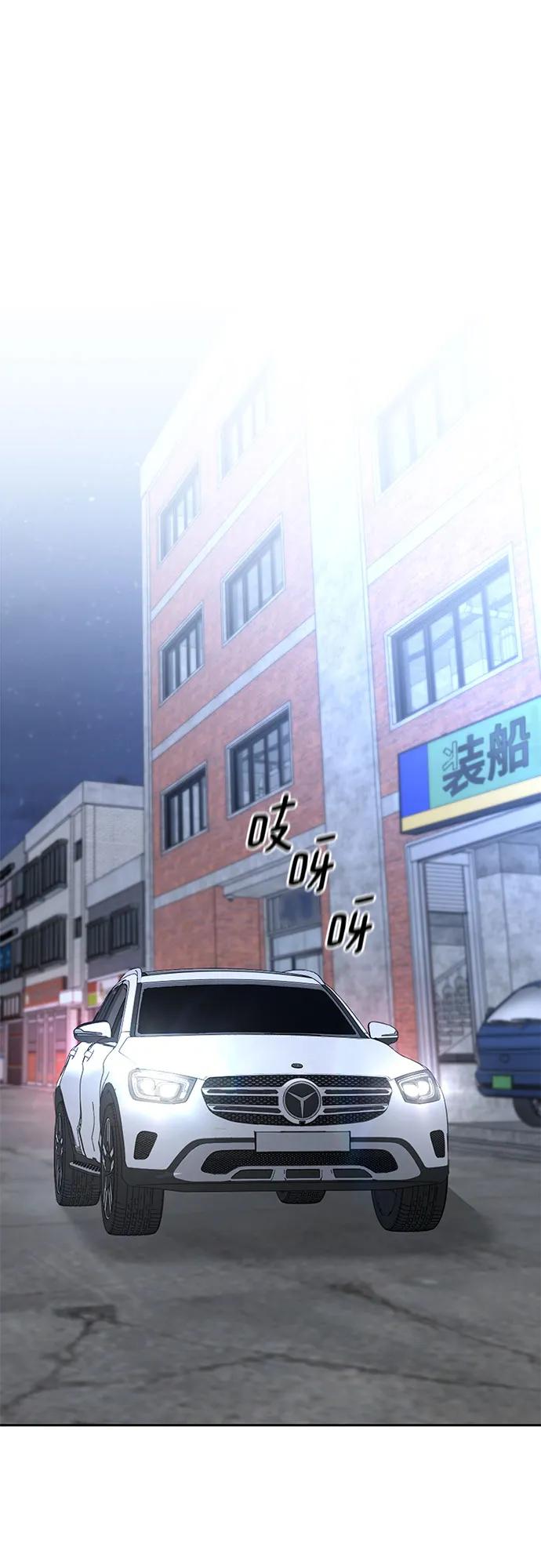 第145话-校霸负责人-GRIMZO（第6张）