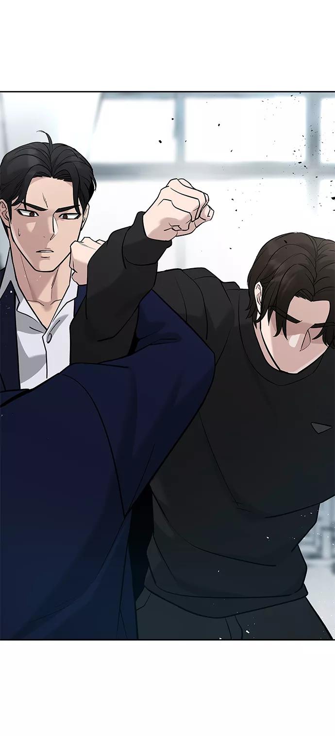 第14话-校霸负责人-GRIMZO（第15张）