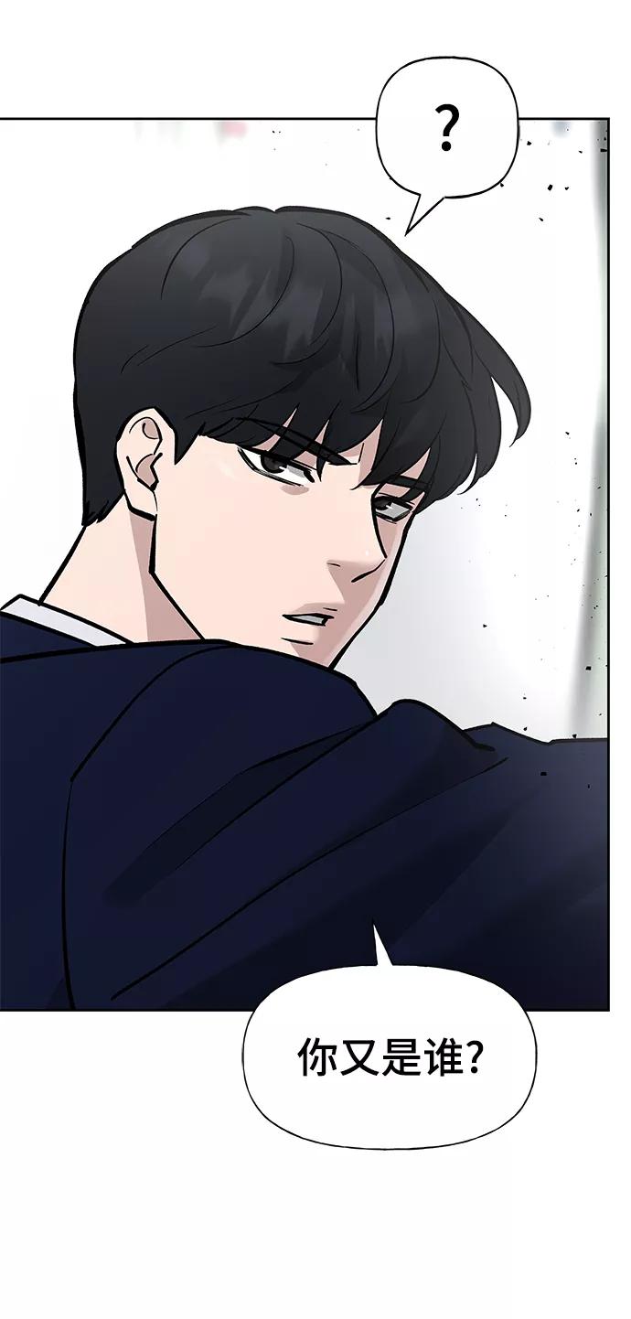 第14话-校霸负责人-GRIMZO（第18张）