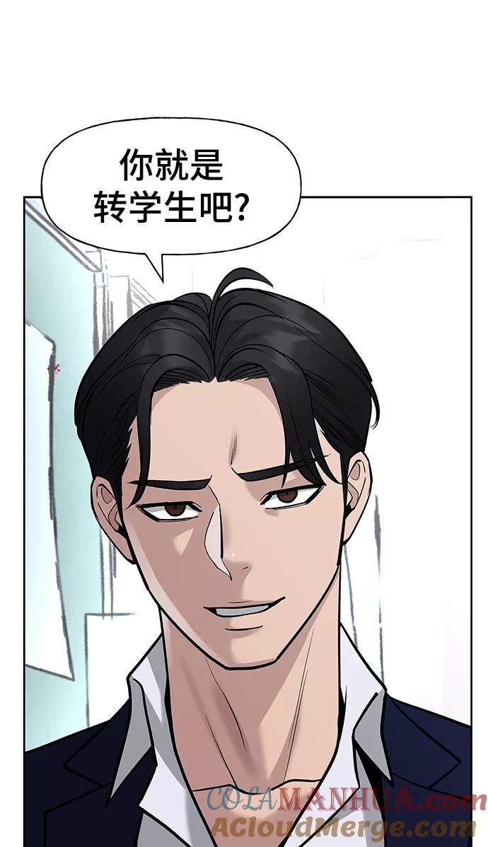 第14话-校霸负责人-GRIMZO（第10张）