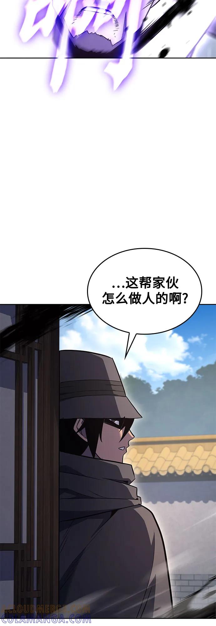 [第163话]开战（1）-重生不良少教主-eunho/zaemu,Jeon madu（第37张）