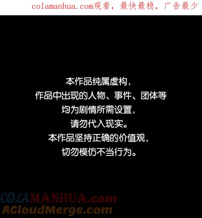 序章-校霸负责人-GRIMZO（第1张）