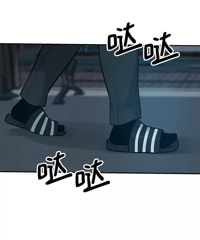 第20话-校霸负责人-GRIMZO（第6张）