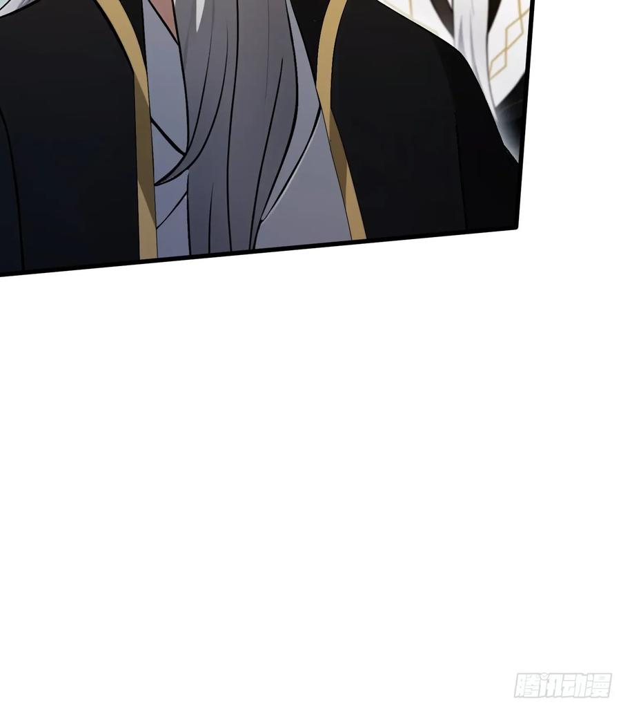 第246话解放太玄生产力-原来我早就无敌了-奇想漫画（第11张）