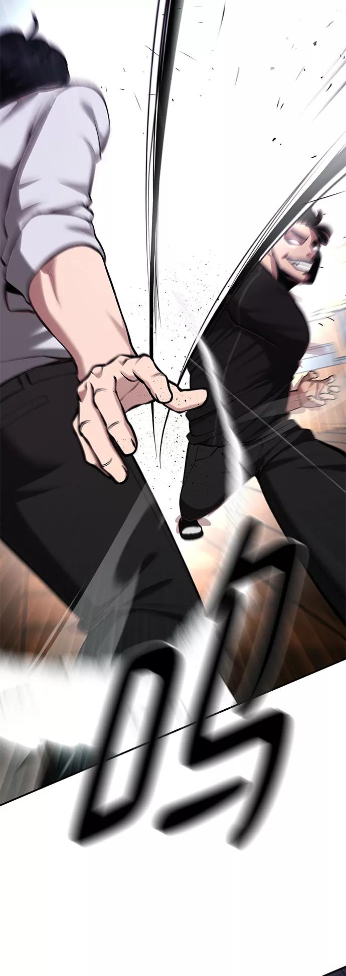 第31话-校霸负责人-GRIMZO（第18张）