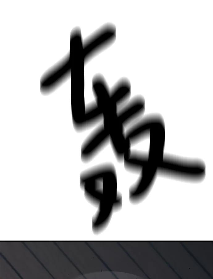 第34话-校霸负责人-GRIMZO（第2张）