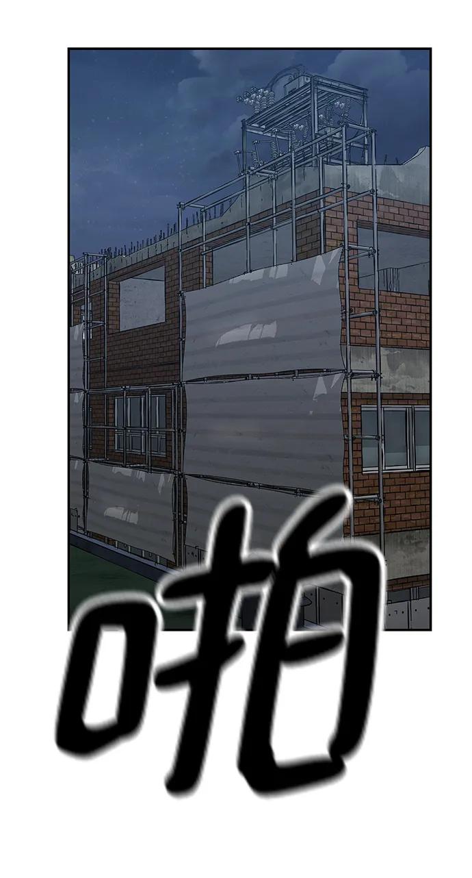 第45话-校霸负责人-GRIMZO（第3张）
