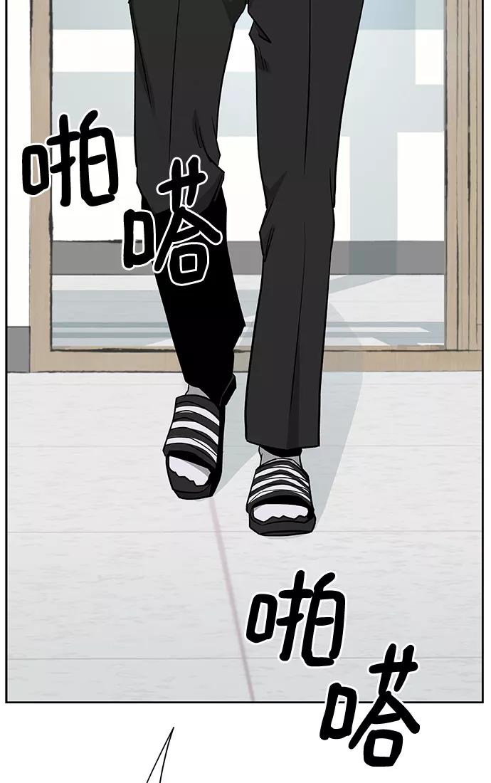 第3话-校霸负责人-GRIMZO（第4张）