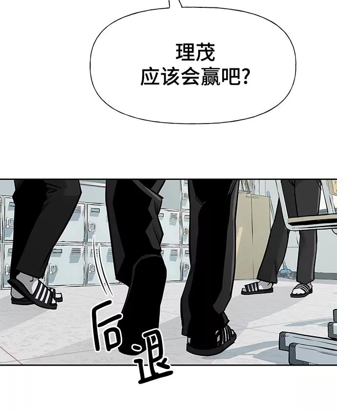 第3话-校霸负责人-GRIMZO（第10张）
