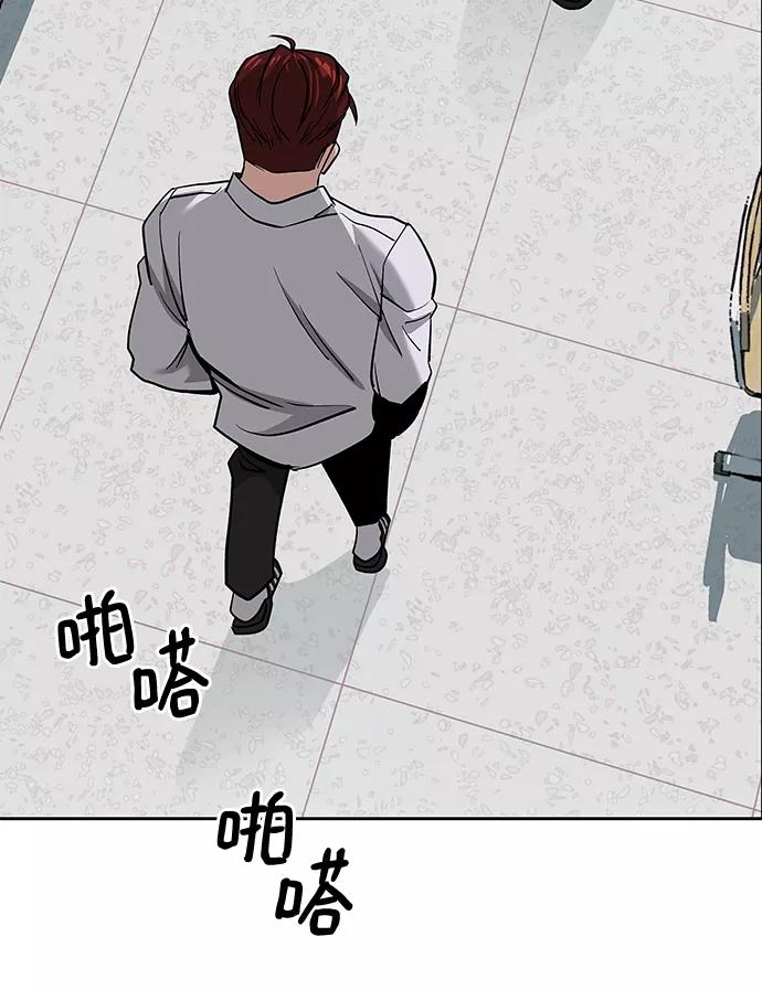 第3话-校霸负责人-GRIMZO（第8张）